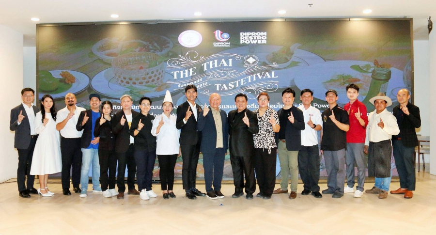 ดีพร้อม เสิร์ฟ “The Thai Tastetival…ร้อยรส เสน่ห์แห่งสยาม” ดินเนอร์สุดเอ็กซ์คลูซีฟ ยกระดับซอฟต์พาวเวอร์ไทยผ่าน 12 สุดยอดร้านอาหารสู่เวทีโลก ดันเศรษฐกิจโตกว่า 200 ล้านบาท