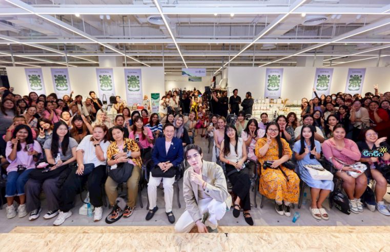 “ห้างเซ็นทรัลและห้างโรบินสัน ในเครือเซ็นทรัล รีเทล” แท็กทีมหนุ่ม “ซี – พฤกษ์’ ชวนเอฟซีและคนหัวใจรักษ์โลก ร่วมภารกิจประมูลเสื้อรักษ์โลกสุดลิมิเต็ด ในแคมเปญ “CENTRAL / ROBINSON LOVE THE EARTH 2025” รายได้ทั้งหมดมอบให้กรุงเทพมหานคร และกรมป่าไม้ เพื่อสนับสนุนการแก้ไขปัญหาสิ่งแวดล้อมอย่างยั่งยืน