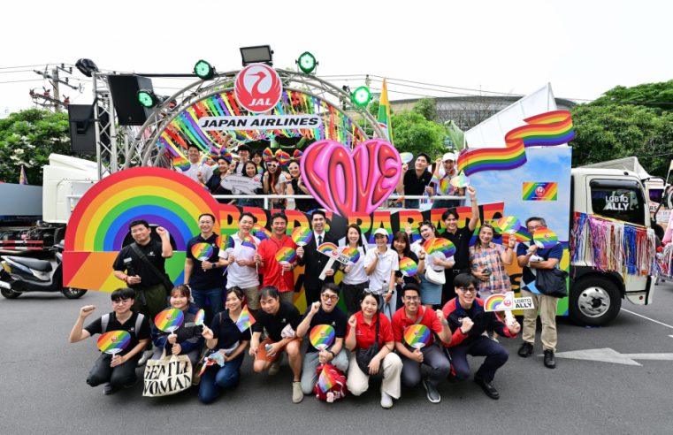 เจแปนแอร์ไลน์ เนรมิตขบวนไพรด์พาเหรดสุดอลังการ “Journey on the Rainbow Sky” ฉลองถนนสีรุ้งแห่งความเท่าเทียมใจกลางกรุงเทพฯ ในงาน “LOVE PRIDE PARADE BANGKOK 2025”