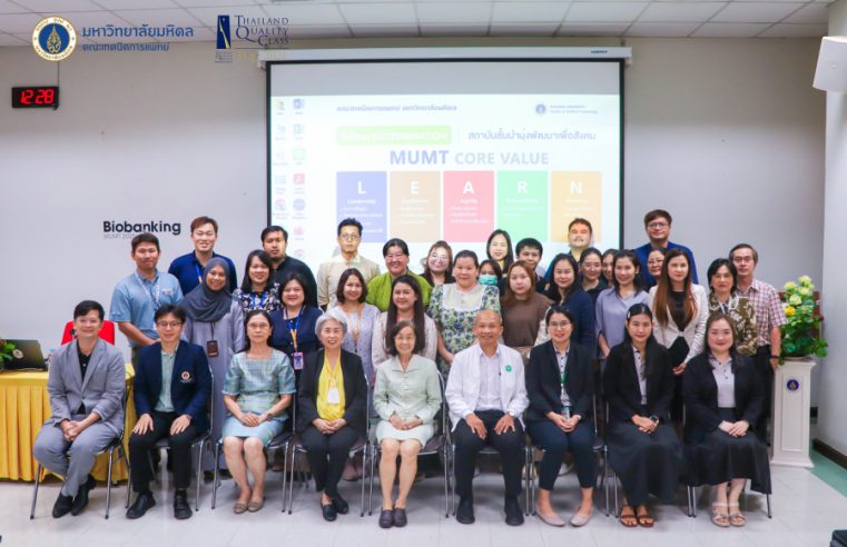 MEDEZE เข้าร่วมอบรมหลักสูตร ISO 20387:2018 เพื่อยกระดับมาตรฐาน Biobanking