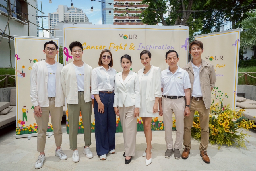 “ยัวร์” จัดกิจกรรมส่งพลังใจ สร้างแรงบันดาลใจแก่ผู้ป่วยมะเร็ง พร้อมเปิดตัวผลิตภัณฑ์ใหม่โปรตีนพืชสูตรพิเศษ “ยัวร์ นิวทริ แพลนท์ โปรตีน”