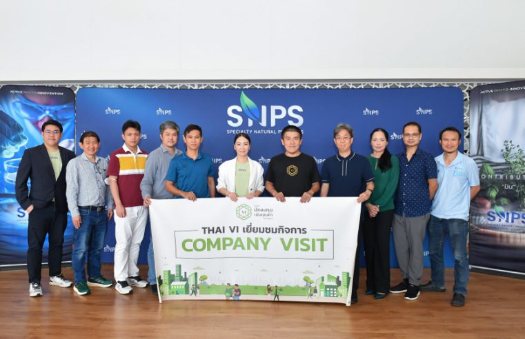 “SNPS” ต้อนรับสมาคมนักลงทุนเน้นคุณค่า (THAI VI) เยี่ยมชมธุรกิจ พร้อมนำเสนอวิสัยทัศน์สู่การเติบโตอย่างยั่งยืน