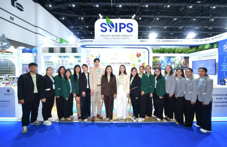 SNPS จัดแสดงสินค้าในงาน Cosmoprof CBE ASEAN BANGKOK 2025 ตอกย้ำศักยภาพผู้นำด้านนวัตกรรมความงามจากสมุนไพรธรรมชาติ