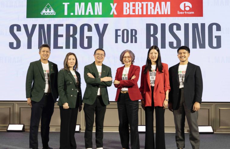 TMAN จับมือ BERTRAM เดินเกม “Distributor Synergy” รุกกระจาย ‘เซียงเพียว-เป๊ปเปอร์มิ้นท์ ฟิลด์’ ครอบคลุมร้านขายยา-โมเดิร์นเทรดทั่วประเทศ