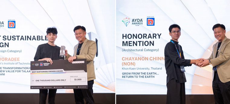 2 Young Designers ไทยโชว์ศักยภาพเหนือชั้น! คว้ารางวัล “Best Sustainable Design” และ “Honorary Mention” จากสุดยอดเวทีประกวดออกแบบระดับโลก “AYDA International Award 2024/2025” ที่กรุงโตเกียว ประเทศญี่ปุ่น