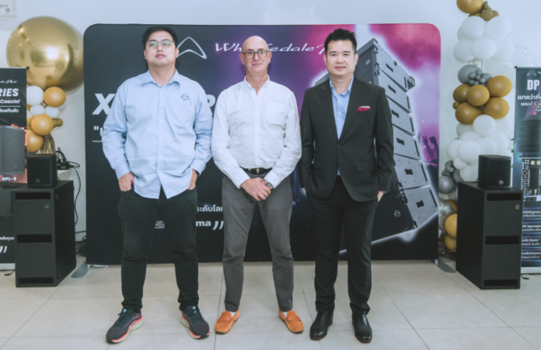 Wharfedale Pro เปิดตัว 5 ซีรีส์ใหม่ในตลาดไทย ก้าวล้ำด้วยเทคโนโลยีเสียงระดับโลก ในราคาที่เข้าถึงได้