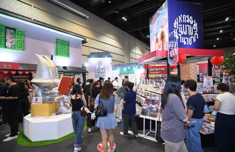 กลับมาอีกครั้งกับ “มหกรรมนิยายนานาชาติ 2025 : อ่านอาร์ต” “อมรินทร์ฯ” รุกตลาดงานอาร์ต ให้โลกหนังสือคู่งานศิลป์ พร้อมเปิดพื้นที่โชว์ผลงานศิลปินยุคใหม่