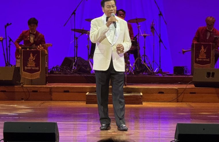 หนุ่มใหญ่ใจบุญตัวจริง “กำธร วังอุดม: หนุ่มใหญ่ใจบุญ เสียงทองแห่งหลักสูตรผู้บริหารระดับสูง ด้านวิทยาการพลังงาน (วพน.)และบทเพลงเพื่อสังคม”