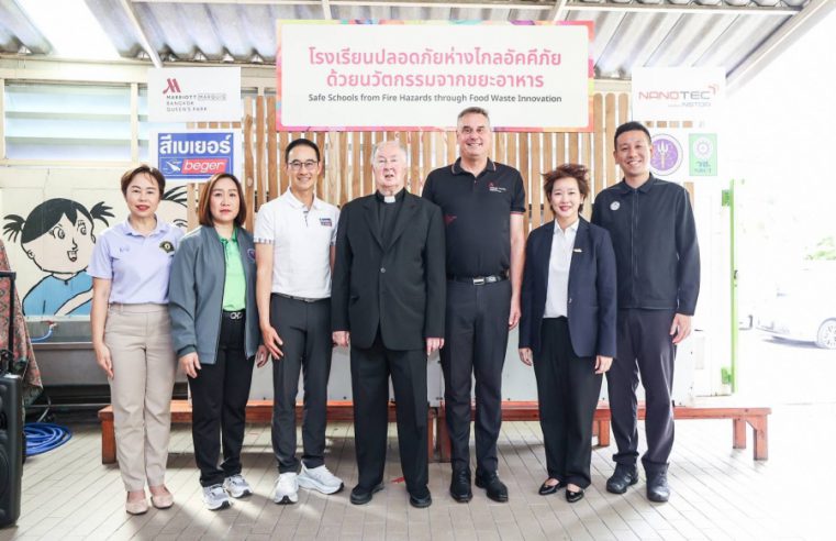สวทช. โดยนาโนเทค ร่วมกับพันธมิตร ต่อยอด “สารหน่วงไฟจากขยะเปลือกหอย” สู่โครงการ “โรงเรียนปลอดภัย ห่างไกลอัคคีภัยด้วยนวัตกรรมจากขยะอาหาร”