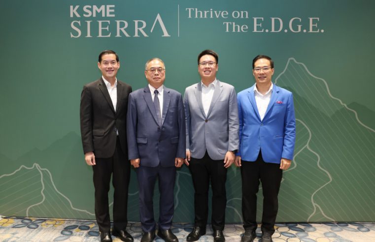 KJL ได้รับเกียรติร่วมเวทีสัมมนา “E.D.G.E. Program” โดย KBank Private Banking ถ่ายทอดประสบการณ์ธุรกิจครอบครัวสู่ความสำเร็จระดับ IPO