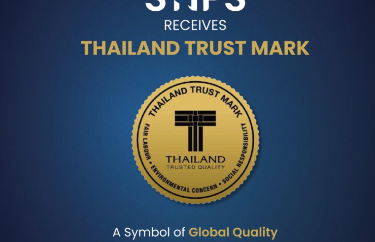 7 ปีแห่งความเชื่อมั่น SNPS คว้า Thailand Trust Mark มุ่งพาสมุนไพรไทยสู่ระดับสากล