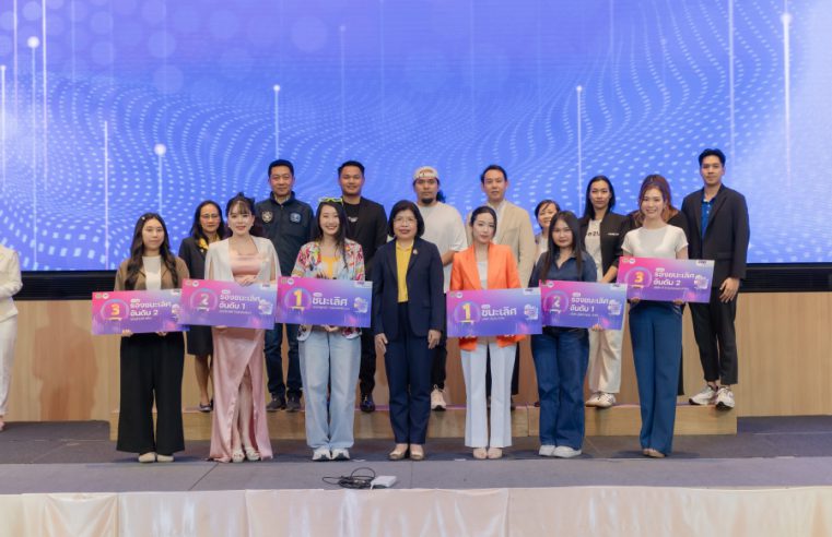 กรมพัฒนาธุรกิจการค้า จัดกิจกรรม GURU Talk เผยเคล็ดลับทางธุรกิจจาก 3 กูรูชื่อดังบนโลกออนไลน์ ภายใต้หัวข้อ ‘Check ก่อนช็อป มั่นใจชัวร์ ด้วย DBD Registered’ พร้อมมอบรางวัล ‘DBD Registered Short Clip Challenge 2025’