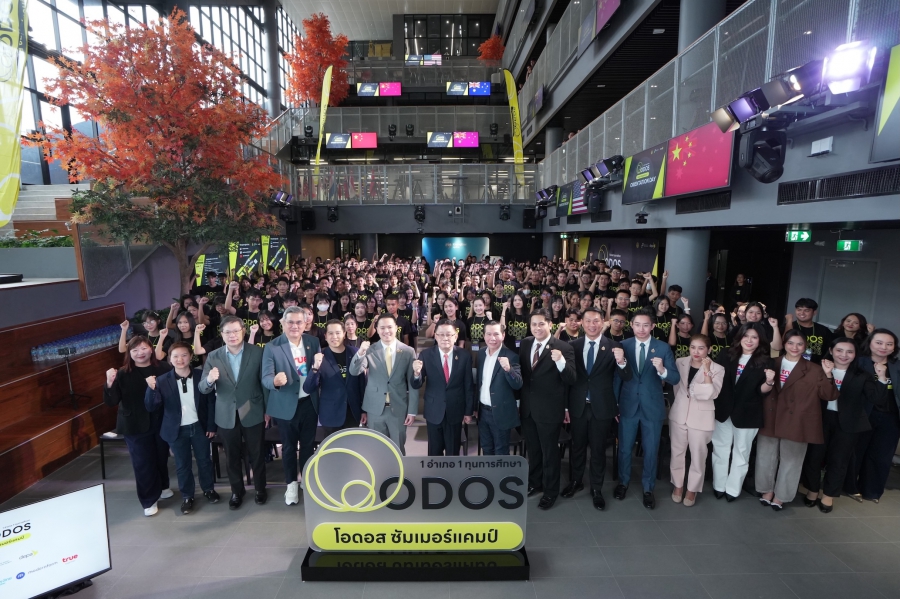 รองนายกฯ ประเสริฐ เปิดกิจกรรมปฐมนิเทศโครงการ ODOS Summer Camp พร้อมมอบกำลังใจแก่ 928 เยาวชนไทย ก่อนลัดฟ้าเก็บเกี่ยวประสบการณ์ในต่างแดน