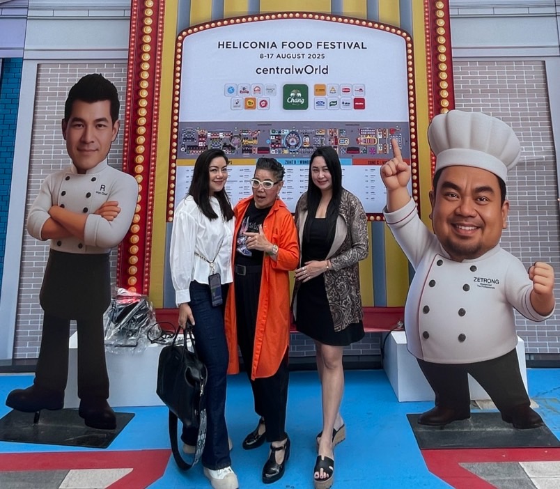 HELICONIA FOOD FESTIVAL 2025 ระหว่างวันที่ 8–17 สิงหาคม 2568 ลานหน้าเซ็นทรัลเวิลด์