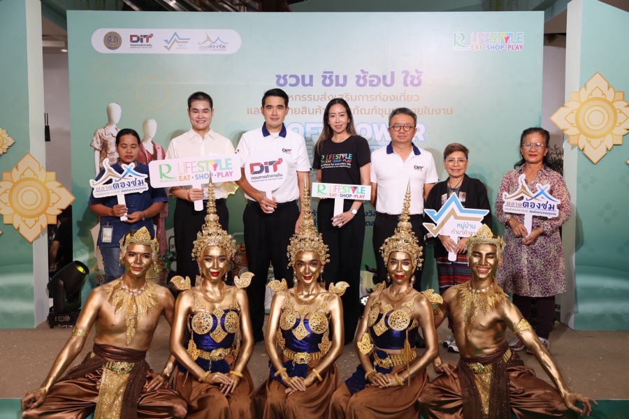 “กรมการค้าภายใน” เชิญเลือกซื้อสินค้าชุมชนจากตลาดต้องชมและหมู่บ้านทำมาค้าขาย กับงาน “มหกรรมส่งเสริมการท่องเที่ยวและจำหน่ายสินค้าผลิตภัณฑ์ชุมชน” (Soft Power Connects Local to Global 2025)