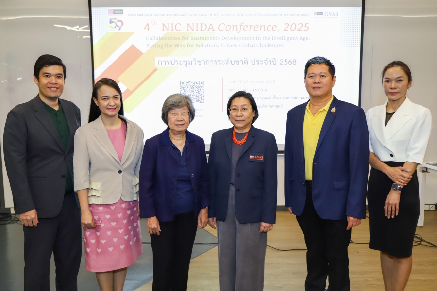 เปิดเวทีวิชาการด้านการ “Sustainable Health, Aging and Retirement for Thailand (SHART)” จากคณะสถิติประยุกต์ สถาบันบัณฑิตพัฒนบริหารศาสตร์ (NIDA) ในงาน NIC–NIDA Conference 2025