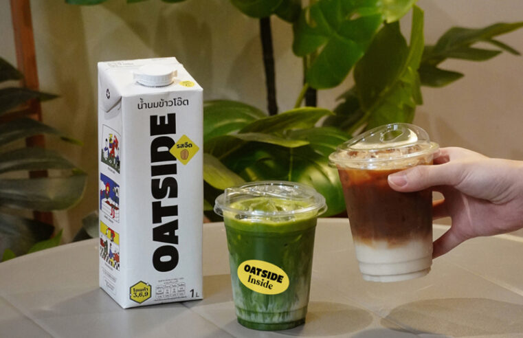 “โอ๊ตไซด์” จับมือพันธมิตรร้านกาแฟกว่า 500 แห่งทั่วประเทศ เพิ่มโอกาสเข้าถึงนมโอ๊ตคุณภาพสำหรับทุกคน แบบไม่ต้องจ่ายเพิ่ม