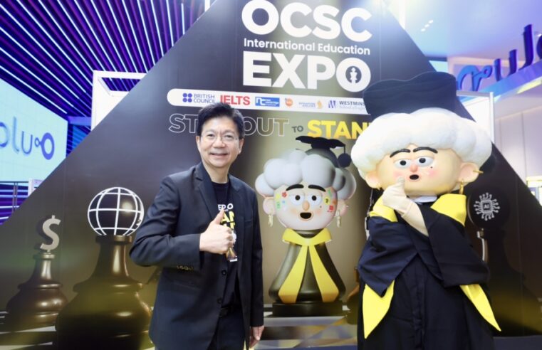 มหกรรมศึกษาต่อต่างประเทศที่ใหญ่ที่สุดในประเทศไทย ปิดฉากลงอย่างสวยงาม พร้อมสร้างสถิติใหม่ผู้เข้าชมงานล้นหลามกว่า 12,000 คน