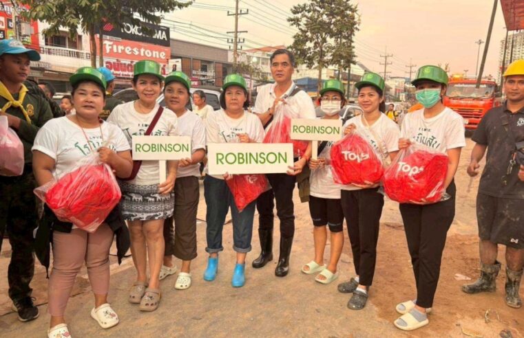 #รวมพลังใจสู่พี่น้องชาวใต้ เครือเซ็นทรัล รีเทล เดินหน้าลงพื้นที่ฟื้นฟูอำเภอหาดใหญ่อย่างต่อเนื่อง