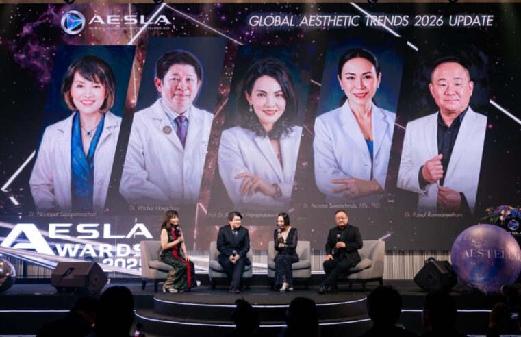 AESLA จัดงาน A NIGHT OF APPRECIATION GALA 2025 เชิดชูเกียรติแพทย์ความงามผู้ทรงคุณวุฒิของไทย พร้อมเปิดตัวนวัตกรรมความงามจากบริษัทระดับโลก