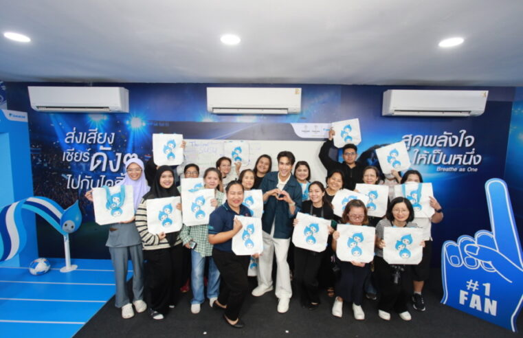 ไดกิ้น “Breathe as One” กับความสำเร็จระดับภูมิภาค ตอกย้ำบทบาท Gold Sponsor SEA Games 33 และ ASEAN Para Games 13 ร่วมขับเคลื่อน Green SEA Games ส่งพลังใจให้ทัพนักกีฬาไทย