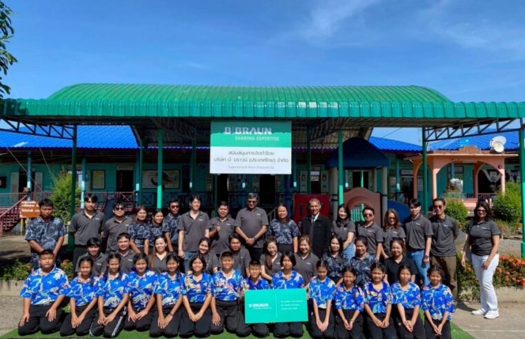 บี. บราวน์ (ประเทศไทย) ปลื้ม พนักงานร่วมขับเคลื่อนแผนพัฒนาสังคมสร้างสรรค์ คว้ารางวัลองค์กรโดดเด่นด้านความยั่งยืนประจำปี68