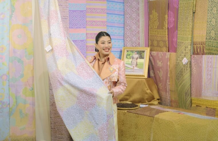 กระทรวงมหาดไทย แถลงความพร้อมจัดงาน “Silk Festival 2025” มหกรรมผ้าไทยครั้งยิ่งใหญ่แห่งปี เชิดชูพระเกียรติ “เจ้าฟ้าสิริวัณณวรีฯ” ในวันที่ 2-7 ธันวาคมนี้