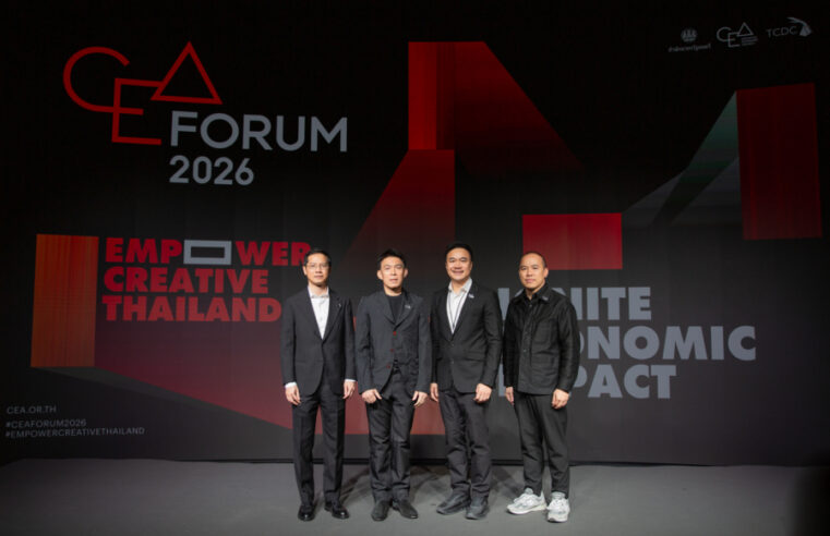CEA สร้างเครื่องยนต์ทางเศรษฐกิจใหม่ ดันไทยขึ้นแท่น “Creative Nation” พลังสร้างสรรค์ สู่เศรษฐกิจสร้างชาติ