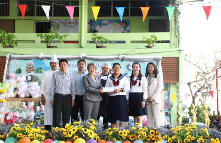 กิจกรรมวันเด็กแห่งชาติ ประจำปี 2569 โรงแรมเดอะ เบอร์เคลีย์ ประตูน้ำ ร่วมส่งมอบความสุขสู่ชุมชน
