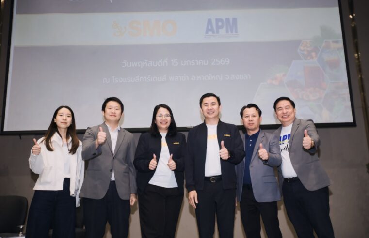 SMO จัดงาน “Exclusive Talk” นำเสนอศักยภาพธุรกิจและทิศทางการเติบโต สร้างความเชื่อมั่นแก่นักลงทุนภาคใต้