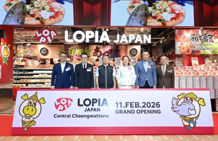 “LOPIA JAPAN (โลเปีย เจแปน)” ซูเปอร์มาร์เก็ตอันดับ 1 จากญี่ปุ่น! พร้อม ‘ปฏิวัติวงการเนื้อวากิว’ ครั้งแรกในไทย ปักหมุดสาขาแรกที่ “เซ็นทรัล แจ้งวัฒนะ”