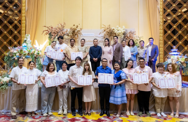 กิจกรรมจดทะเบียนสมรส ฉลองวันวาเลนไทน์ 2569 “Luscious Love เทศกาลรักหวานฉ่ำ” ครั้งที่ 3 ตอน รักล้นใจ บันทึกไว้ที่ป้อมปราบ