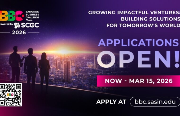 โอกาสสำคัญสำหรับนิสิต–นักศึกษาทั่วโลกกลับมาอีกครั้ง กับ ‘Bangkok Business Challenge 2026’ โดยศศินทร์–SCGC เวทีเฟ้นหาแนวคิดธุรกิจแห่งอนาคต สมัครได้แล้วถึง 15 มีนาคมนี้