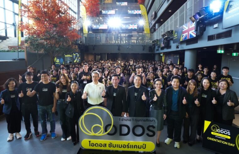 depa Inaugurates ODOS Summer Camp Orientation Program for Second Cohort, Inspiring Thai Youth Before Embarking on International Learning Experiences