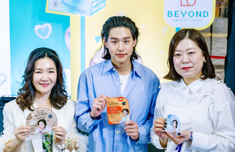 บาโนบากิ ตอกย้ำผู้นำ Medical Beauty เดินหน้า สู่ POP Culture แบรนด์มาสก์หน้าเกาหลีที่เข้าถึงไลฟ์สไตล์ชีวิตคนไทย สร้าง Movement นำเทรนด์วงการบิวตี้