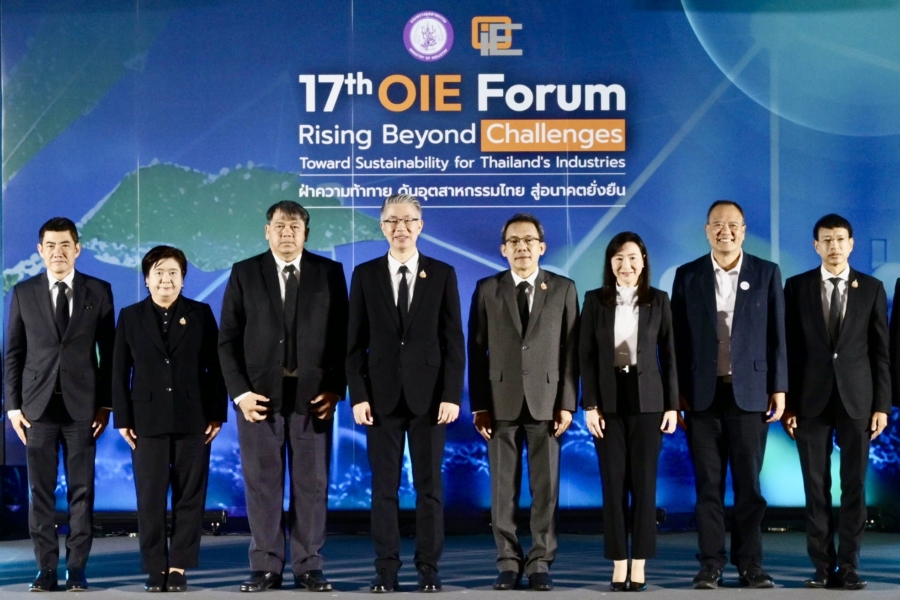สศอ. จัด OIE Forum ครั้งที่ 17 ผนึกเครือข่ายขับเคลื่อนเศรษฐกิจอุตสาหกรรมไทยสู่ความยั่งยืน
