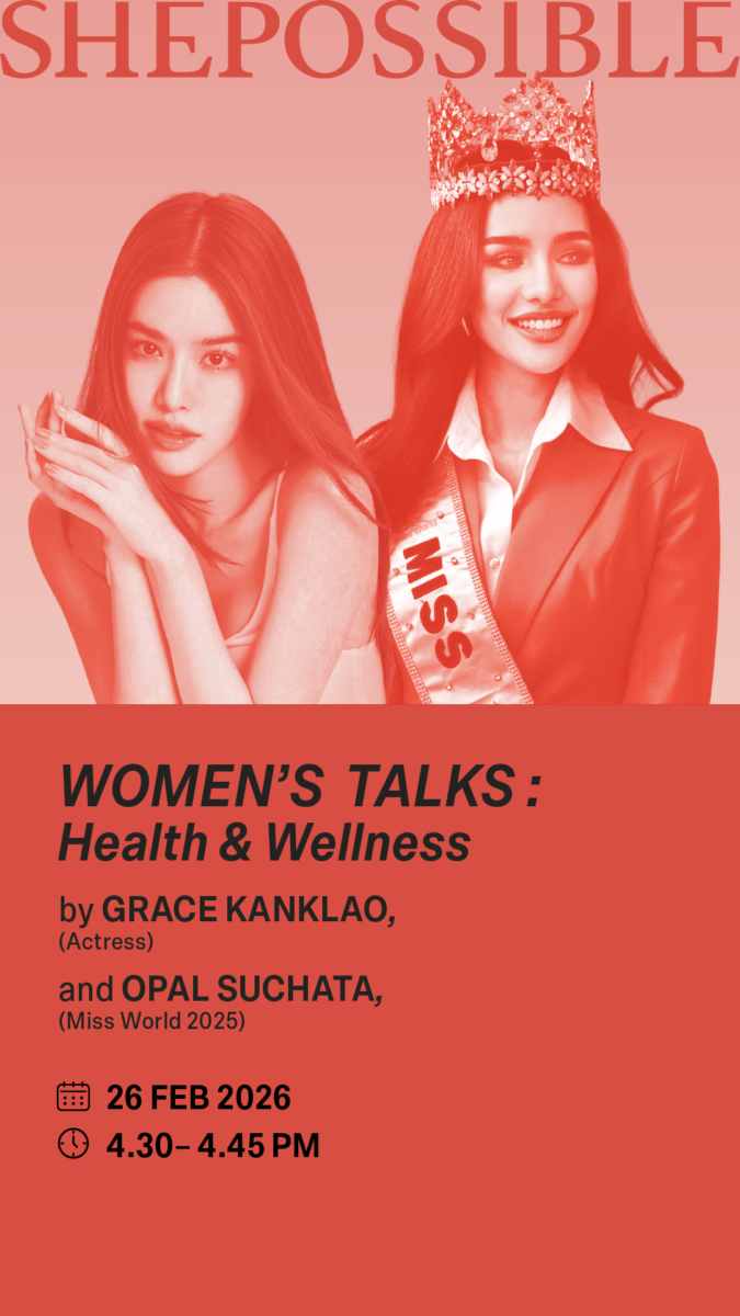 ต้อนรับวันสตรีสากล 2026 กับแคมเปญเพื่อผู้หญิงที่ห้ามพลาด!  ห้างสรรพสินค้าเซ็นทรัล และห้างสรรพสินค้าโรบินสัน ในเครือเซ็นทรัล รีเทล ชวนร่วมแคมเปญ “ShePossible” ปีที่ 4 จับมือบัตรมาสเตอร์การ์ด และบัตรเครดิตกสิกรไทย ภายใต้คอนเซ็ปต์ “Give to Gain – ส่งต่อโอกาส สร้างพลังผู้หญิงที่ยั่งยืน”