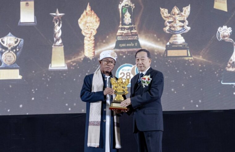 “ผศ.ดร.อะห์มัด อีสัน” รับรางวัลคนดีเด่นแห่งปี 2569 พร้อมโรงเรียนอะมาดิยะห์มูลนิธิ คว้ารางวัลสถาบันการศึกษาดีเด่นระดับประเทศ