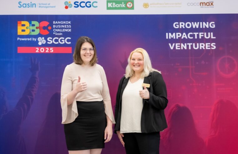 จากไอเดียสู่ธุรกิจจริง Bangkok Business Challenge 2026 เวทีจุดประกายผู้ประกอบการรุ่นใหม่ให้กล้าท้าทาย สร้างนวัตกรรม และเปลี่ยนโลก