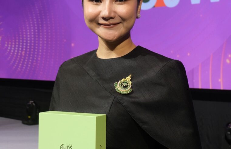 ‘สุภาพร แฮฟเนอร์’ ผู้นำฮาฟเนอร์ กรุ๊ป รับพระราชทานรางวัลเข็ม ‘สตรีทรงพลัง’ จากพระราชินี ในฐานะต้นแบบผู้บริหารหญิงผู้เชื่อมโยงธุรกิจไทยสู่มาตรฐานสากล