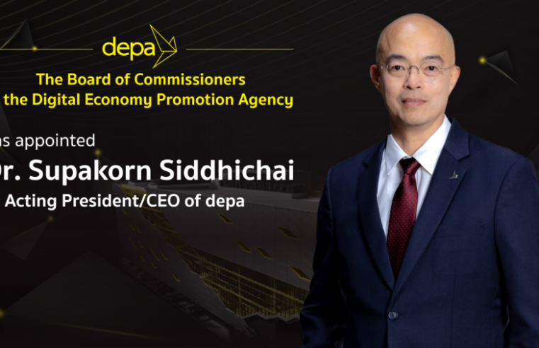 depa Board of Commissioners Appoints Acting President/CEO