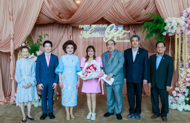 อวยพรวันคล้ายวันเกิดอบอุ่น คุณพัชราวดี วีรบวรพงศ์ กรรมการผู้จัดการ โรงแรมเดอะ เบอร์เคลีย์ ประตูน้ำ