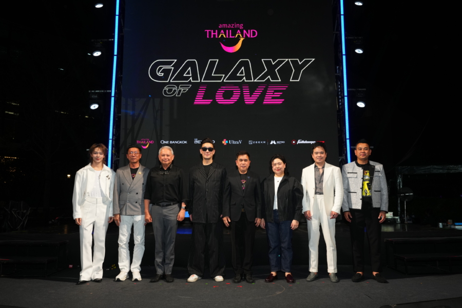 จักรวาลแห่งแรงบันดาลใจ “Amazing Thailand Galaxy of Love 2026”