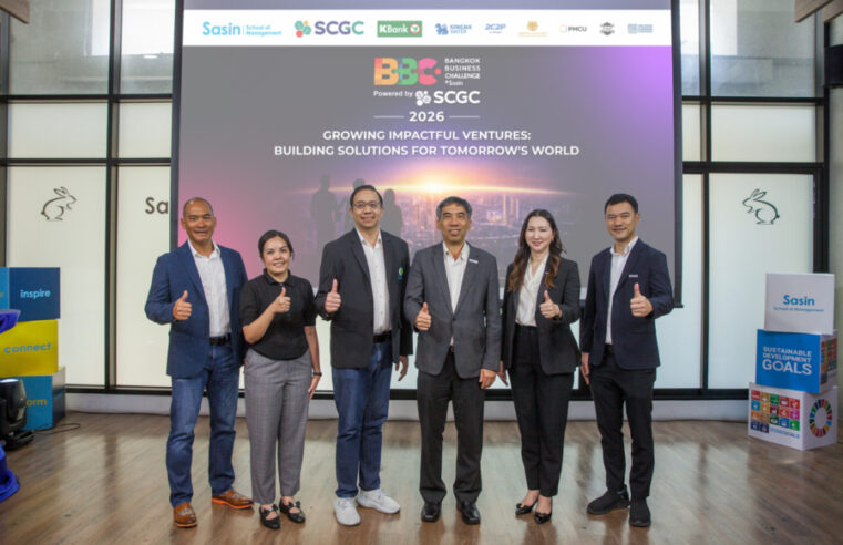 ‘ศศินทร์’ จับมือ ‘SCGC’ เดินหน้าจัดแข่งขัน Bangkok Business Challenge 2026 พร้อมปั้นสตาร์ตอัปสู่เวทีโลก ขับเคลื่อน Ecosystem รับยุค AI