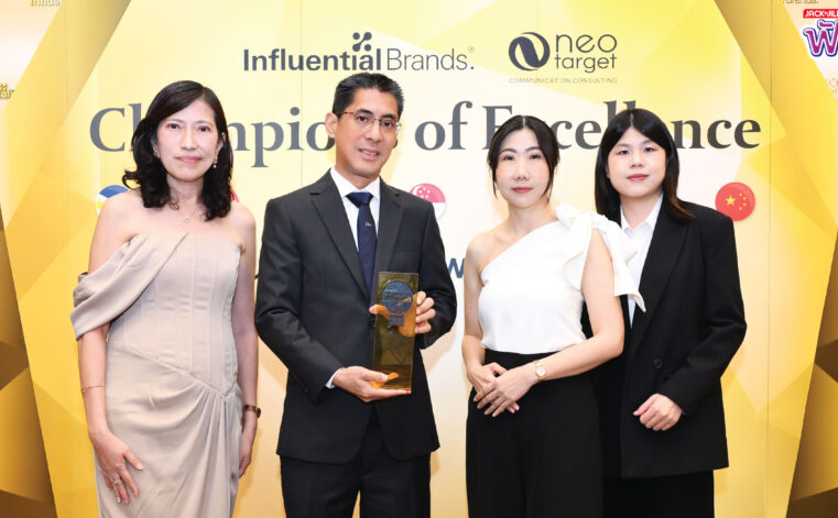 ‘ฟันโอ’ ครองแชมป์แบรนด์ผู้ทรงอิทธิพล รางวัล “2025 Top Influential Brands Awards” ต่อเนื่องปีที่ 3 ตอกย้ำผู้นำตลาดบิสกิต