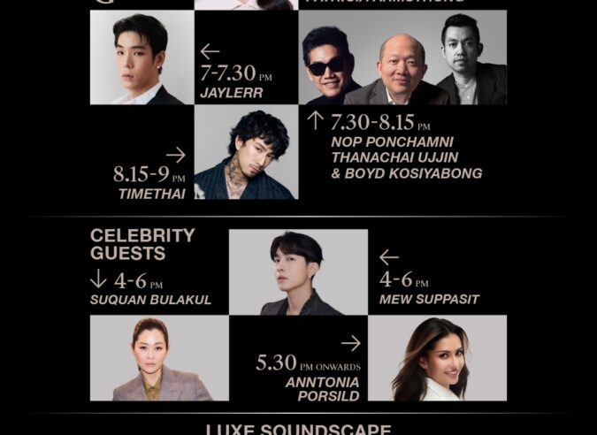 5 เหตุผลที่คุณต้องมาสัมผัสงาน “CENTRAL LUXE NIGHT OUT” ค่ำคืนที่แฟชั่น ไลฟ์สไตล์ และดนตรี ถูกถ่ายทอดเป็นประสบการณ์เหนือระดับอย่างมีเอกลักษณ์ ใจกลางกรุงเทพฯ