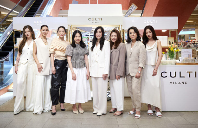“CULTI MILANO” (คูลติ มิลาโน) เปิดตัว POP-UP STORE แห่งแรกในไทยที่ห้างเซ็นทรัลชิดลม