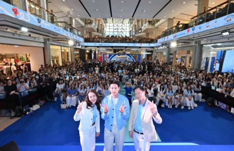 พาเลซ ดึง ‘บิวกิ้น พุฒิพงศ์’ นั่งแท่นพรีเซนเตอร์คนใหม่ เปิดอาณาจักรแห่งความอร่อย พร้อมเผยโฉม New Packaging ยกระดับแบรนด์สู่ความพรีเมียมคู่ใจคนรุ่นใหม่