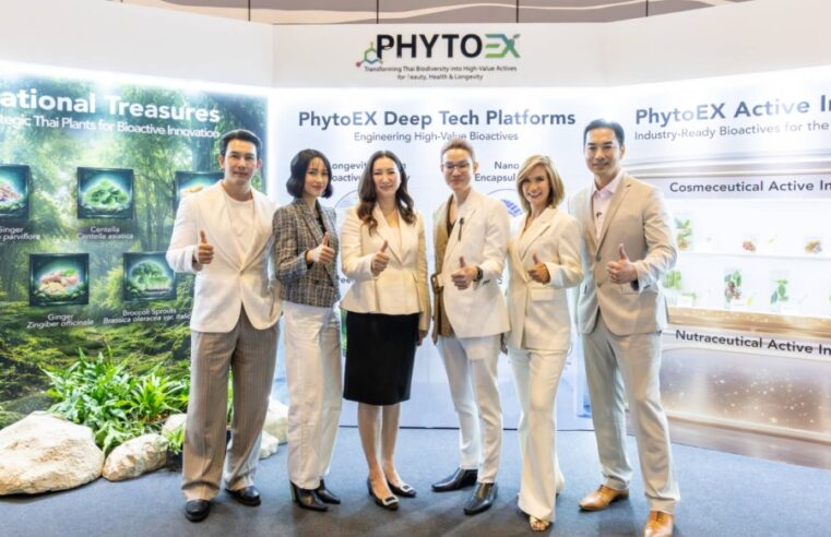 สวทช. โดย โปรแกรม PhytoEX นาโนเทค จับมือเซเลป-เอกชน เปิดเวที “PhytoEX: Longevity Innovation In Action” ดันนวัตกรรมอายุยืนสู่เศรษฐกิจใหม่ของประเทศ