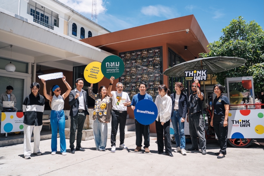 กทม. × BrandThink × ภาคีเอกชน ปลุกอารีย์สู่ Creative District เปิดประสบการณ์ ‘ThinkFest 2026 – Everybody Changes’ เทศกาล Creative Hopping ที่ชวนคนเมืองมาเดิน กิน ฟัง ชม ช็อป เวิร์กช็อป และค้นหาเวอร์ชันใหม่ของตัวเอง